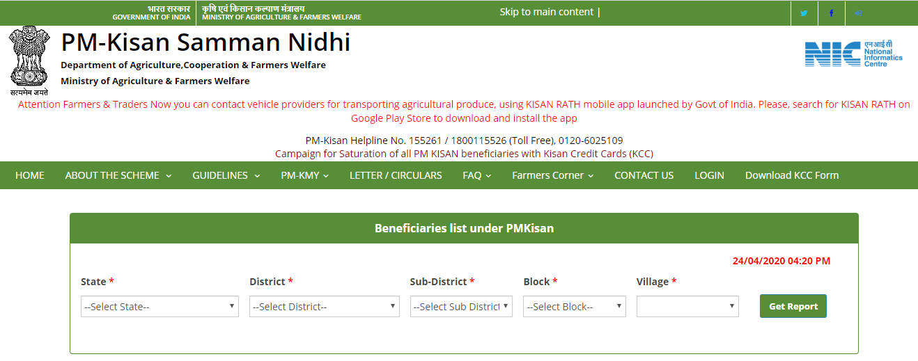 PM Kisan Samman Nidhi Scheme Beneficiary List PM Kisan Samman Nidhi Scheme Beneficiary List