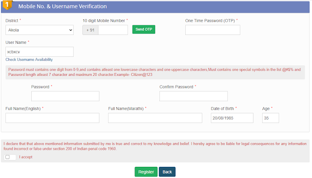 registration process with first option