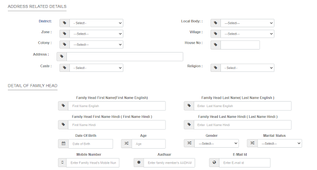 SSSM ID New Family Registration Online SSSM ID New Family Registration Online