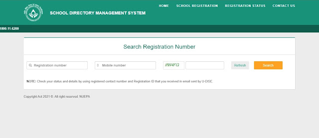 Udise Plus Registration Number Status Check