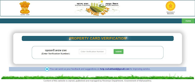 digital satbara mahabhumi property card verification process digital satbara mahabhumi property card verification process