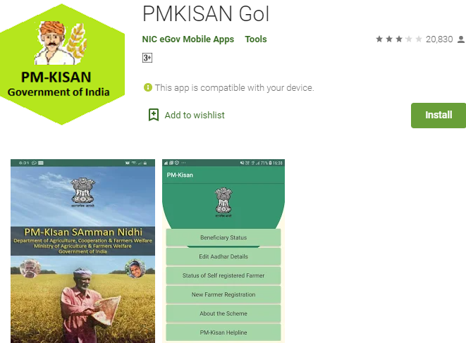 PMKISAN GOI Mobile App PMKISAN GOI Mobile App