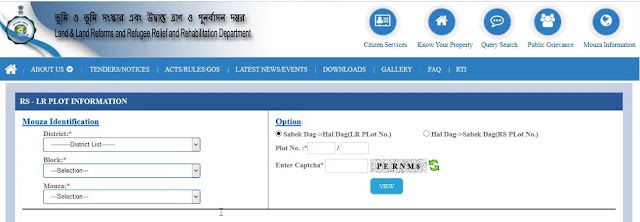 RS LR Khatian No & Plot Information Banglarbhumi