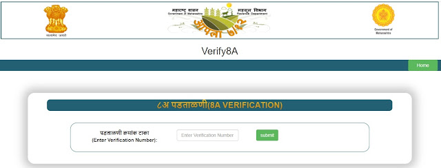 verify 8a mahabhumi sabtara verify 8a mahabhumi sabtara
