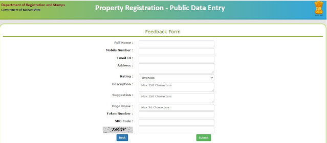 maharashtra bhulekh feedback form maharashtra bhulekh feedback form