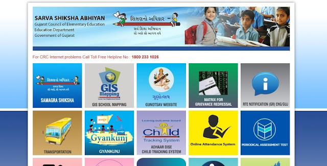 SSA Gujarat Online Attendance Hajari Portal