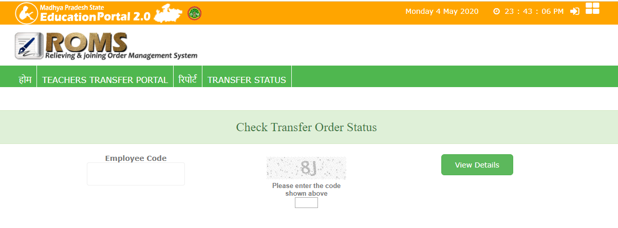 Employee Transfer Order Status