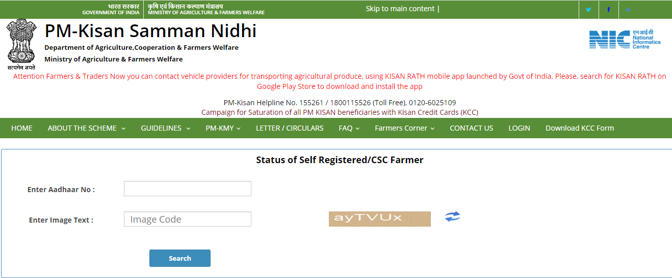 Self Registered CSC Farmer Self Registered CSC Farmer