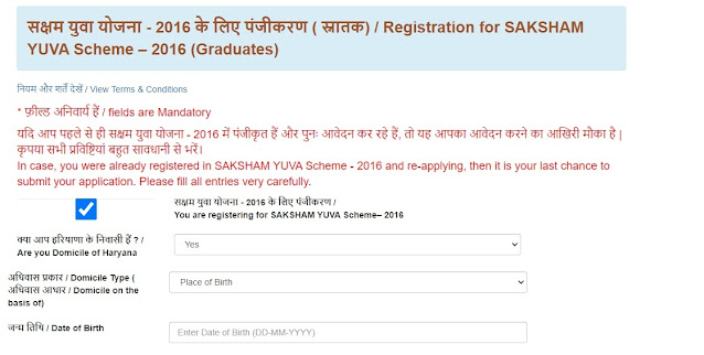 Haryana Saksham Registration online