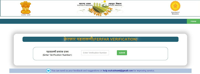 Ferfar verification Ferfar verification