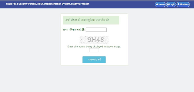 Patrata Parchi Download