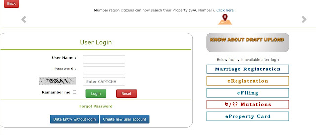 महाभूलेख mahabhulekh mutation महाभूलेख mahabhulekh mutation