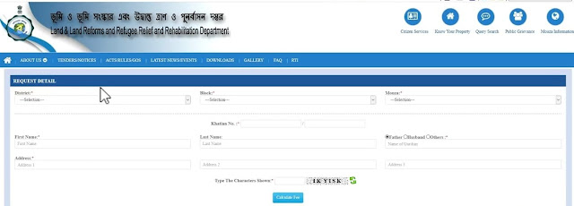 Banglarbhumi ROR Request - Banglarbhumi.gov.in 2020