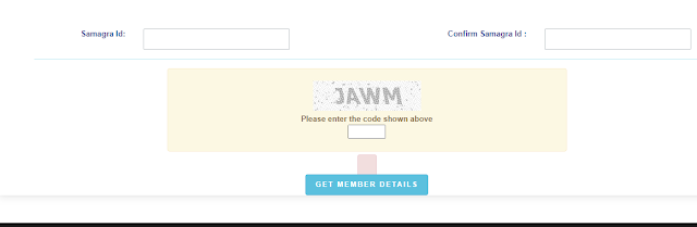 Change Date Of Birth In Samagra portal Change Date Of Birth In Samagra portal