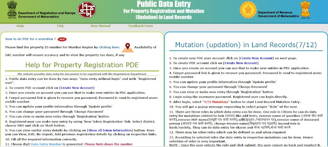 mahabhulekh mutation updation mahabhulekh mutation updation