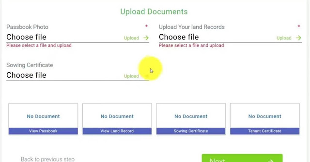 PMFBY upload documents PMFBY upload documents