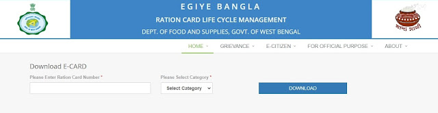 Download Digital Ration Card