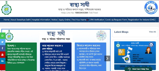 Swasthya Sathi Scheme West Bengal Swasthya Sathi Scheme West Bengal